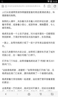 开云体育官网app